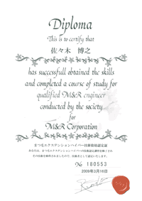 仙台　まつげエクステ（まつ毛エクステ）