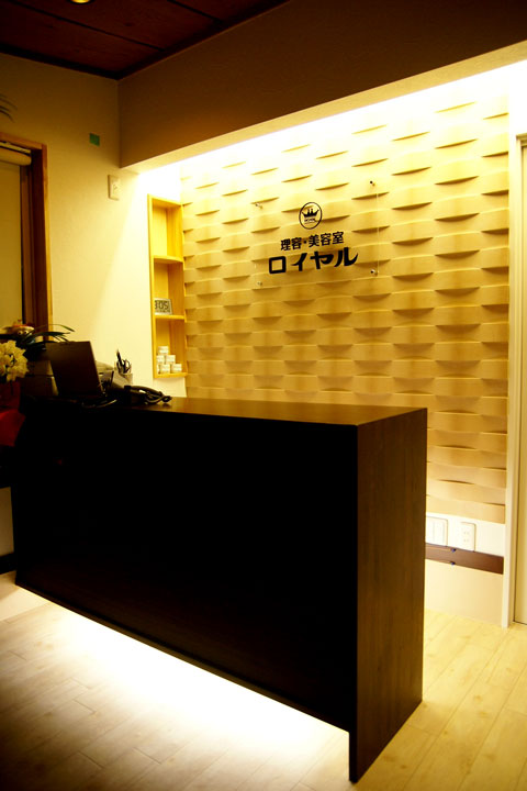 仙台の理容室・美容室ロイヤル